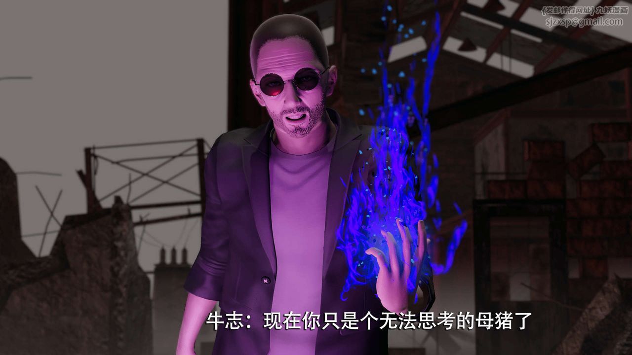 [3D]魔导世界第06話