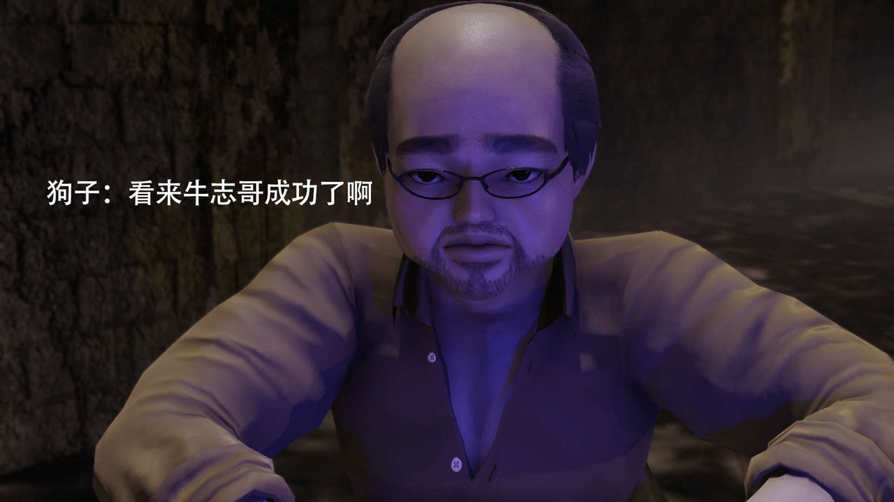 [3D]魔導世界第06話