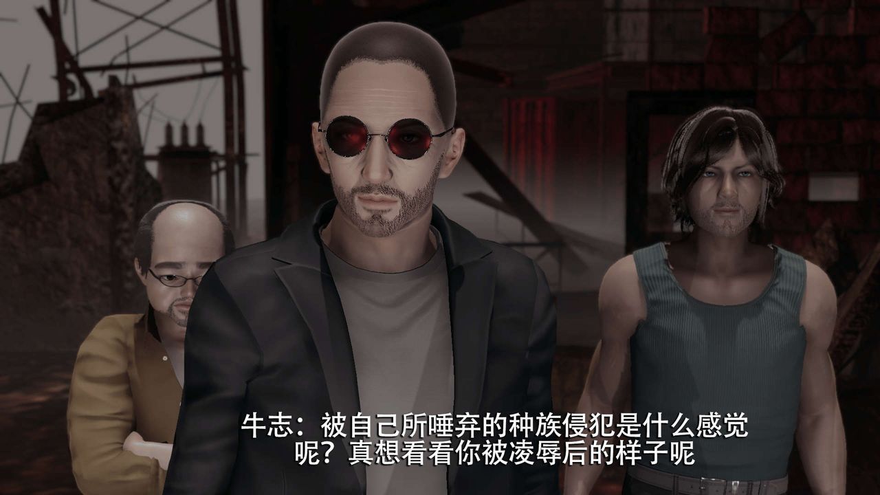 [3D]魔导世界第06話