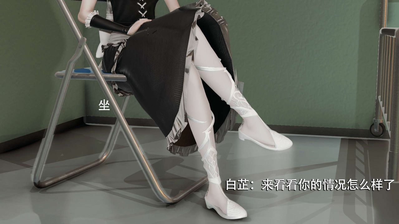 [3D]魔導世界第07話