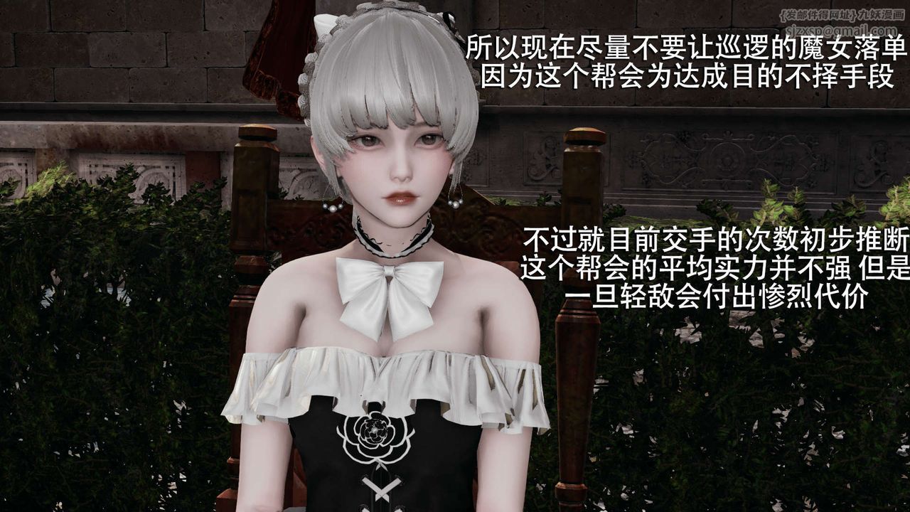 [3D]魔導世界第07話