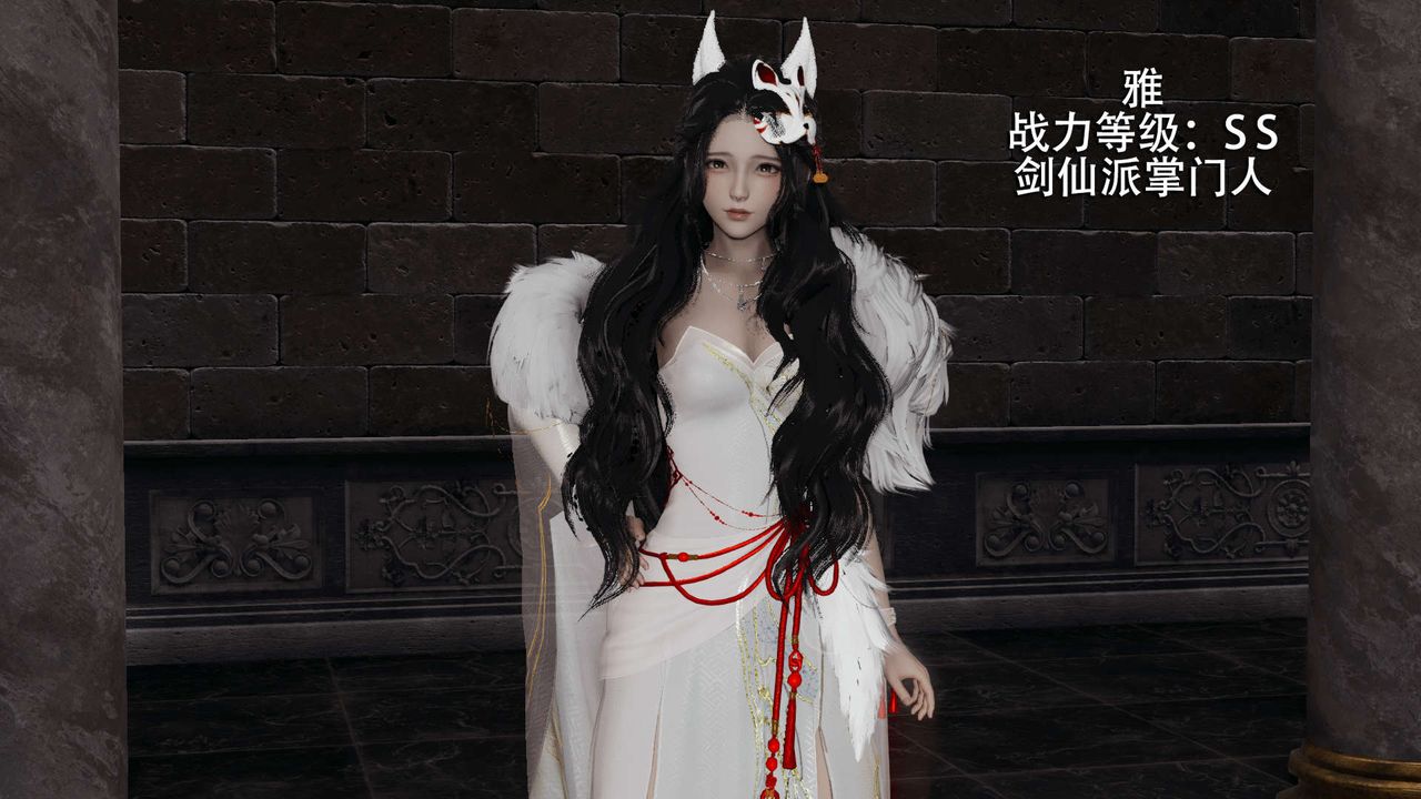 [3D]魔導世界第07話