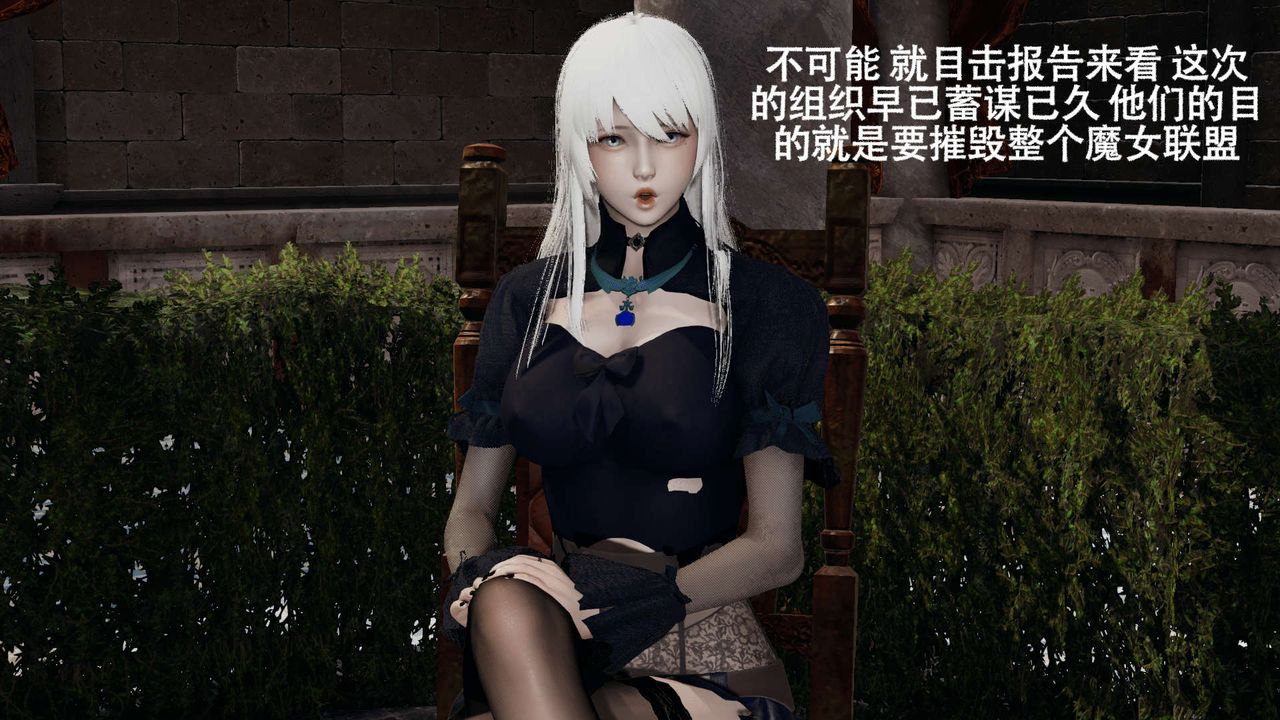 [3D]魔导世界第07話