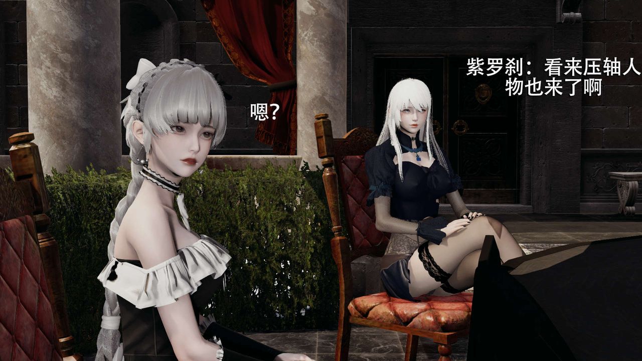 [3D]魔导世界第07話