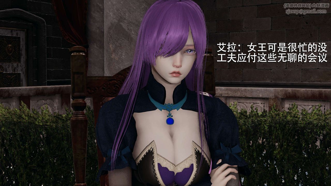 [3D]魔導世界第07話