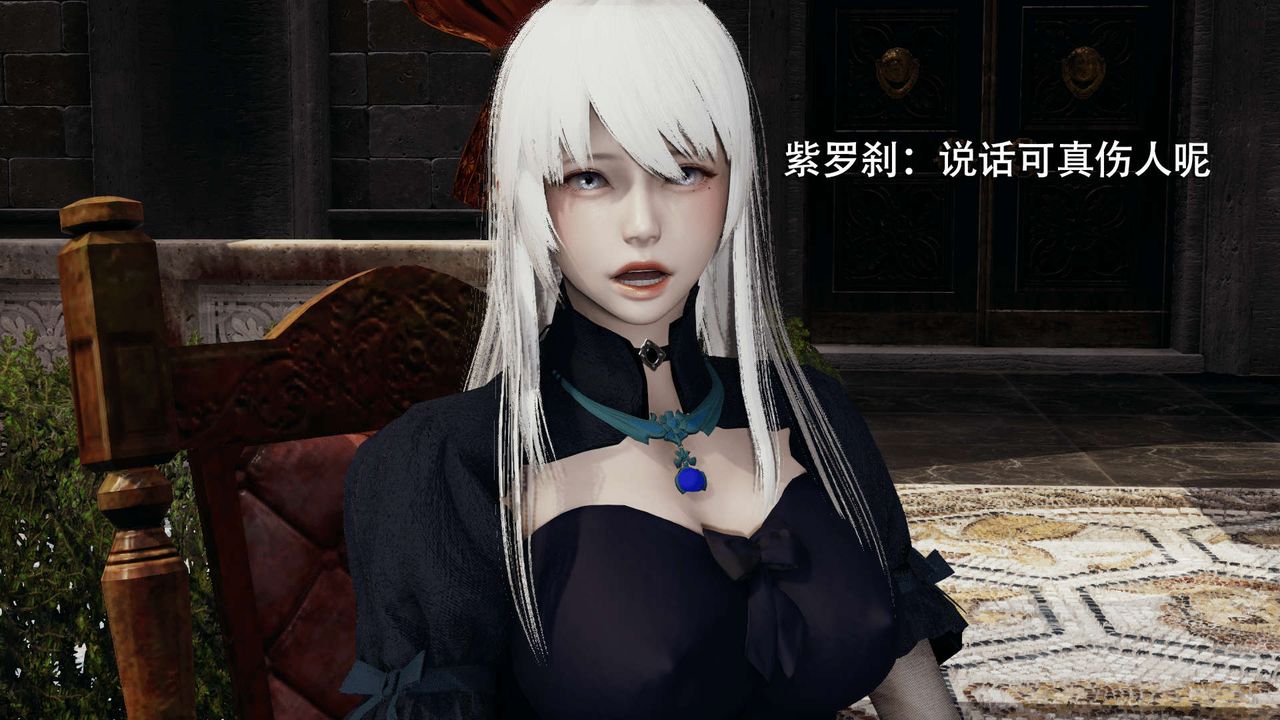 [3D]魔導世界第07話