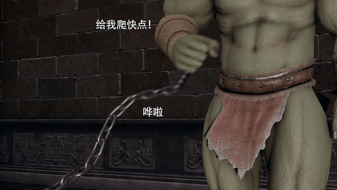 [3D]魔導世界第07話