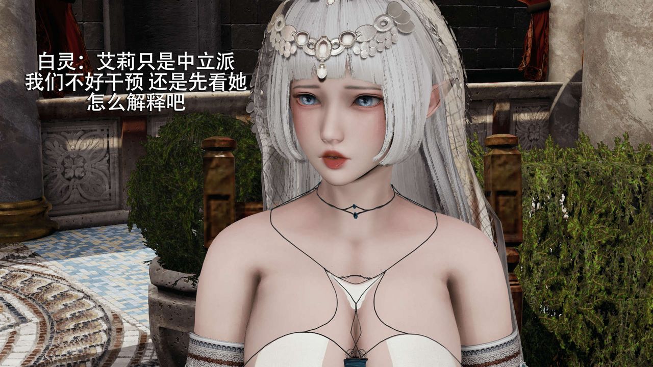 [3D]魔導世界第07話