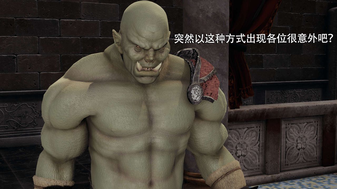 [3D]魔导世界第07話