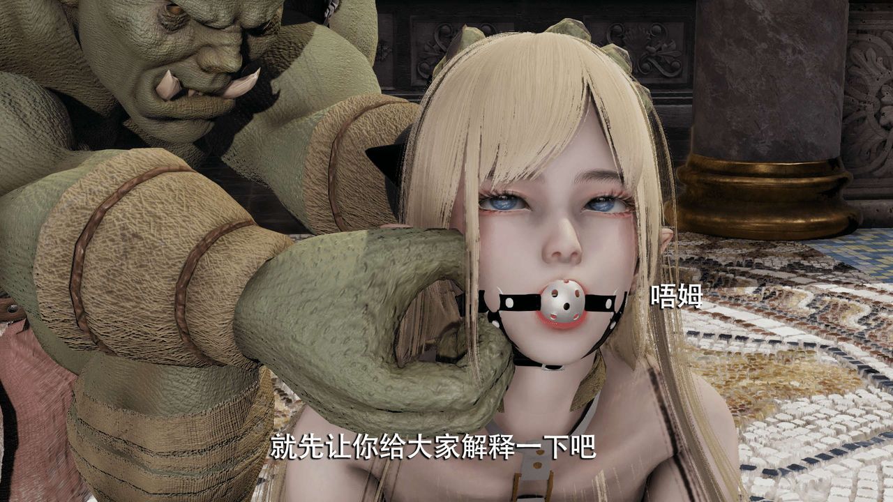 [3D]魔导世界第07話