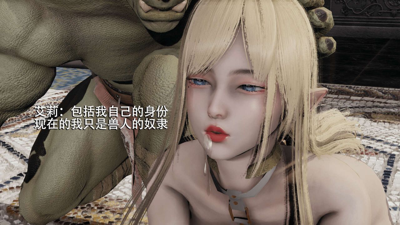 [3D]魔導世界第07話