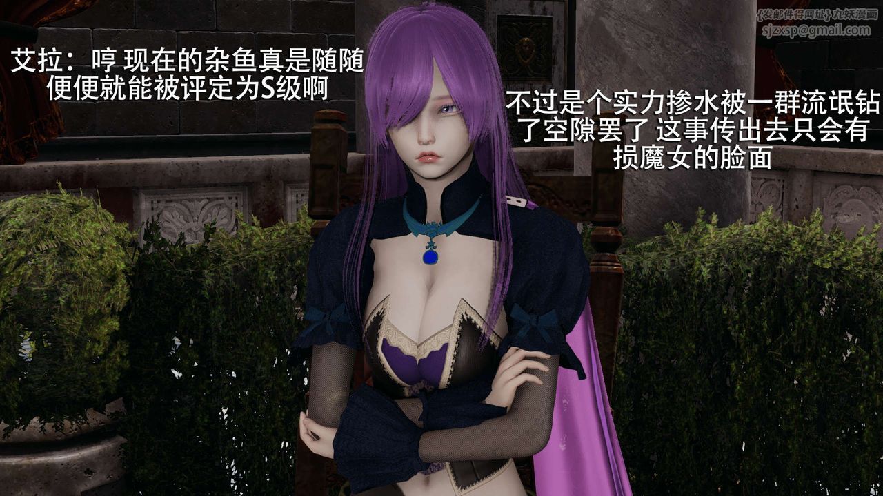 [3D]魔导世界第07話