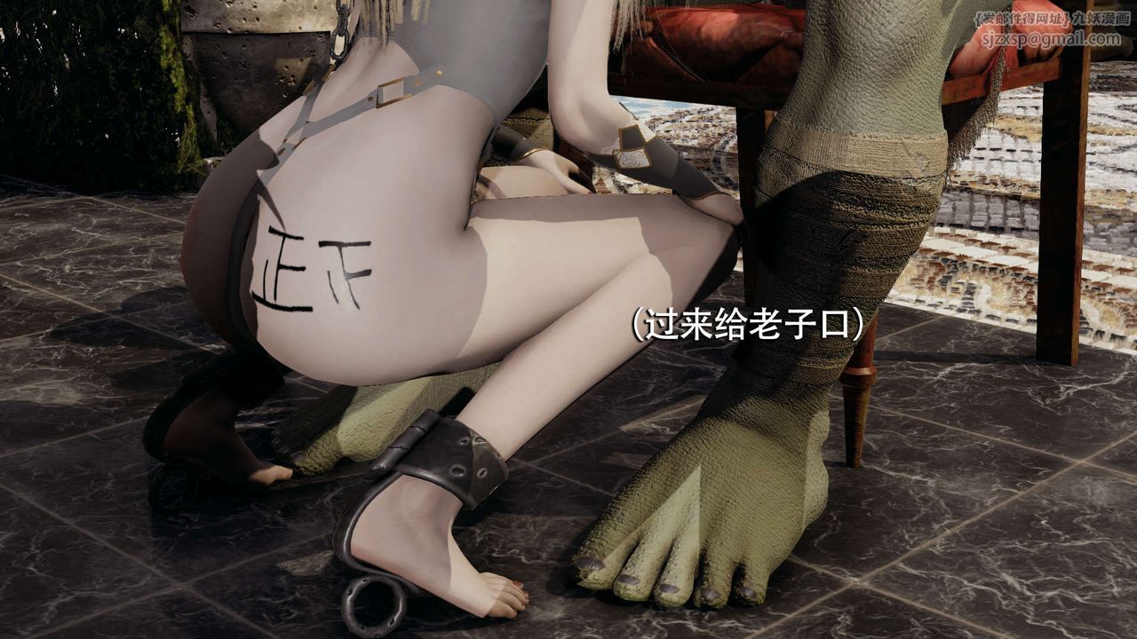 [3D]魔導世界第07話