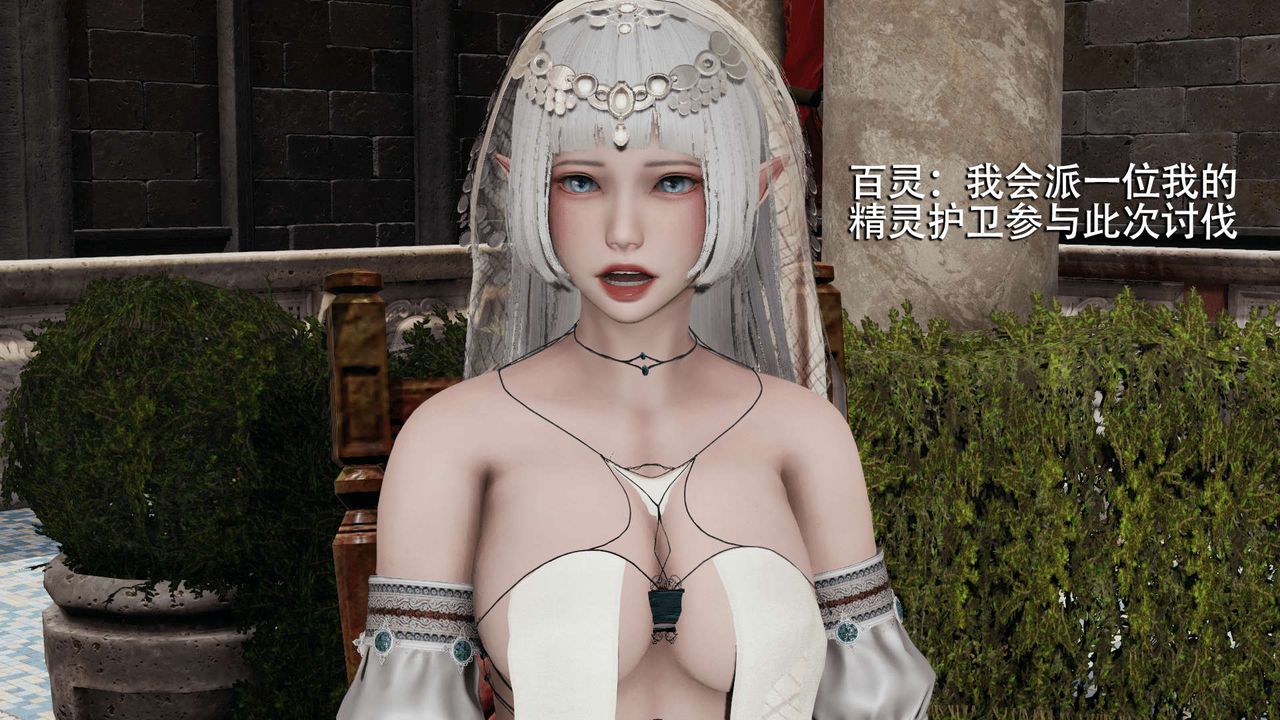 [3D]魔導世界第07話