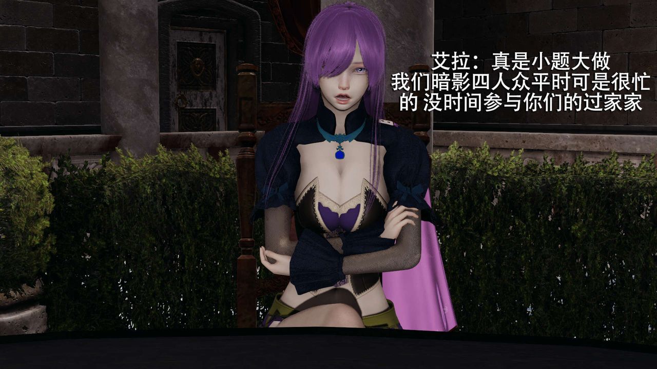 [3D]魔導世界第07話