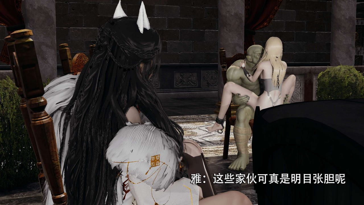 [3D]魔導世界第07話