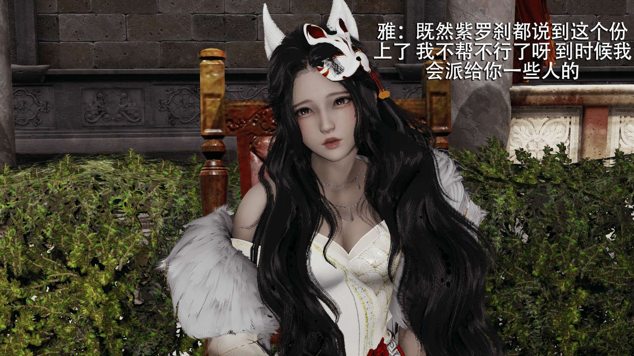 [3D]魔導世界第07話