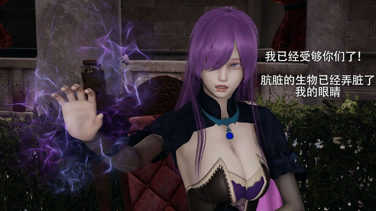 [3D]魔導世界第07話