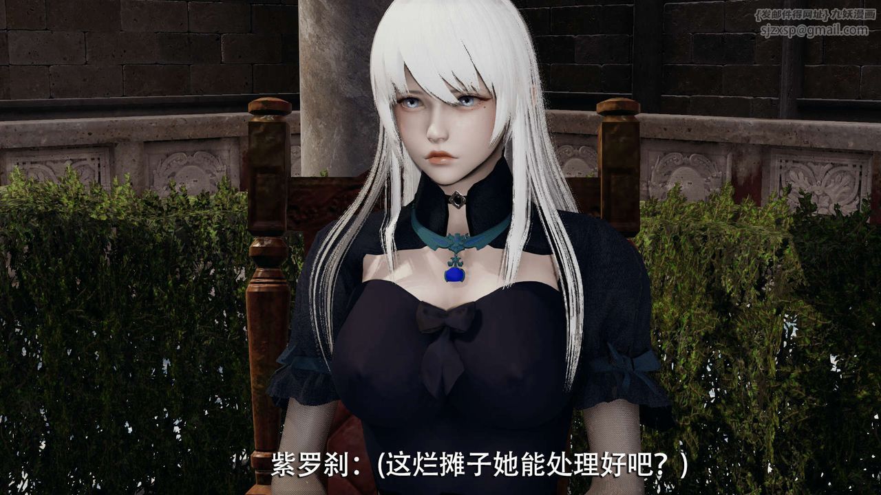 [3D]魔導世界第07話