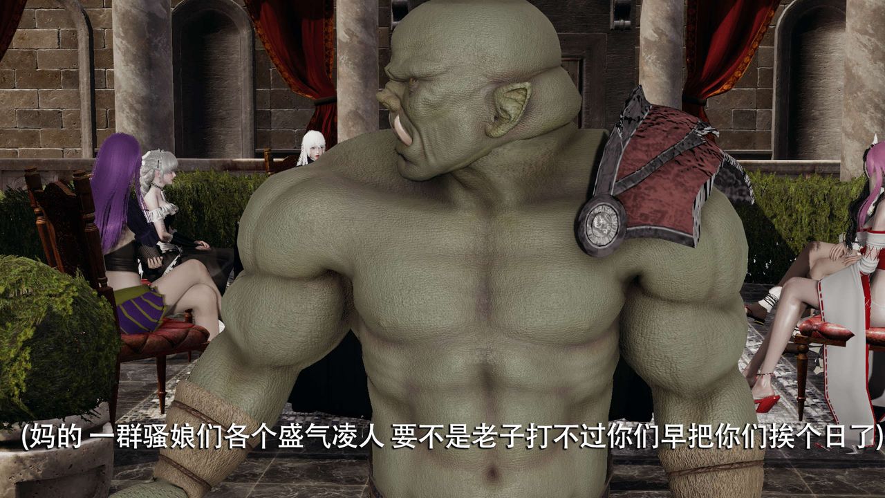 [3D]魔導世界第07話