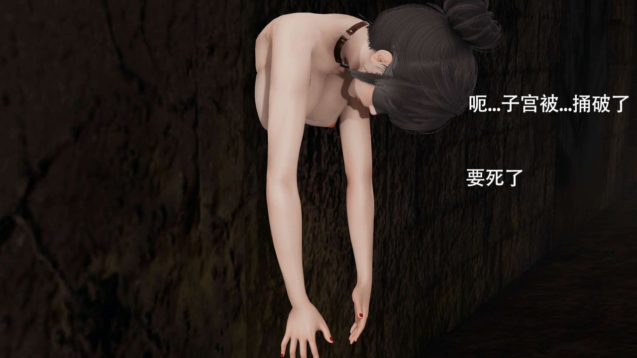 [3D]魔導世界第07話