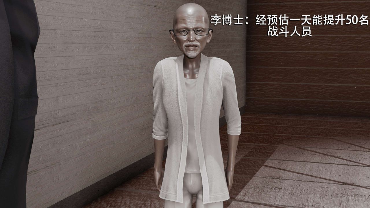 [3D]魔導世界第08話