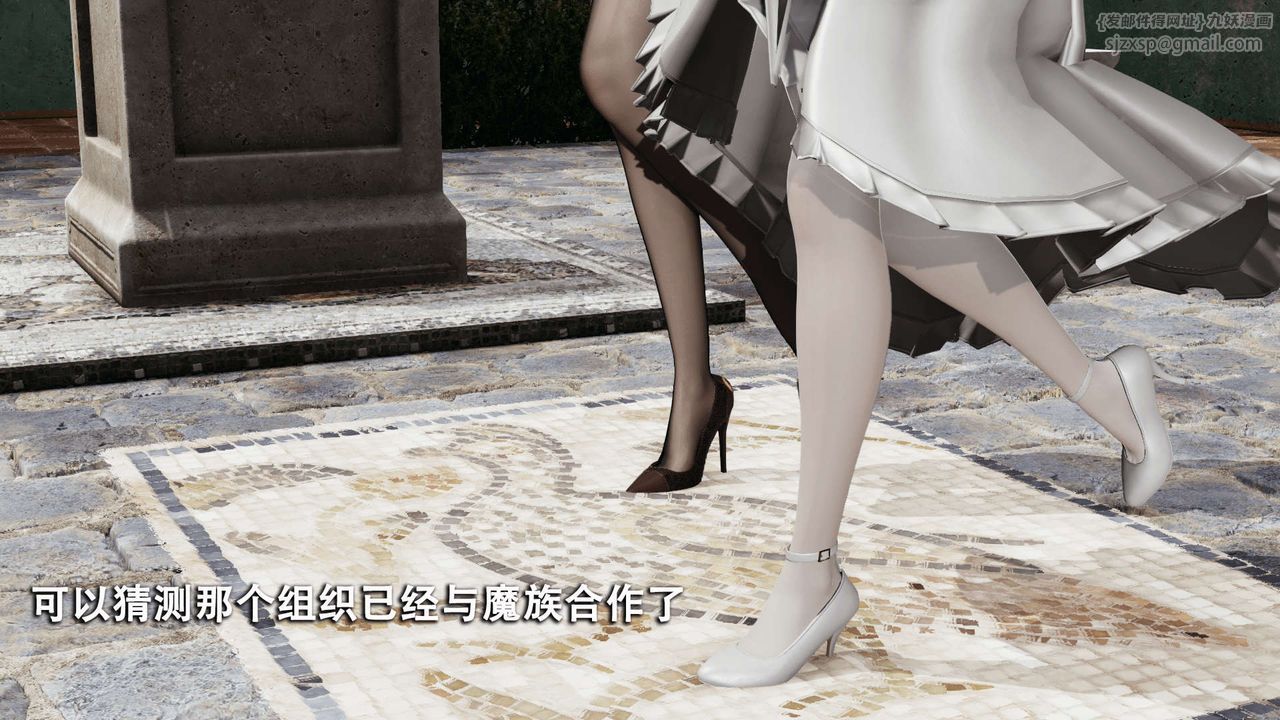 [3D]魔导世界第08話