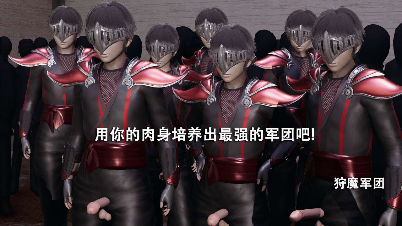 [3D]魔導世界第08話