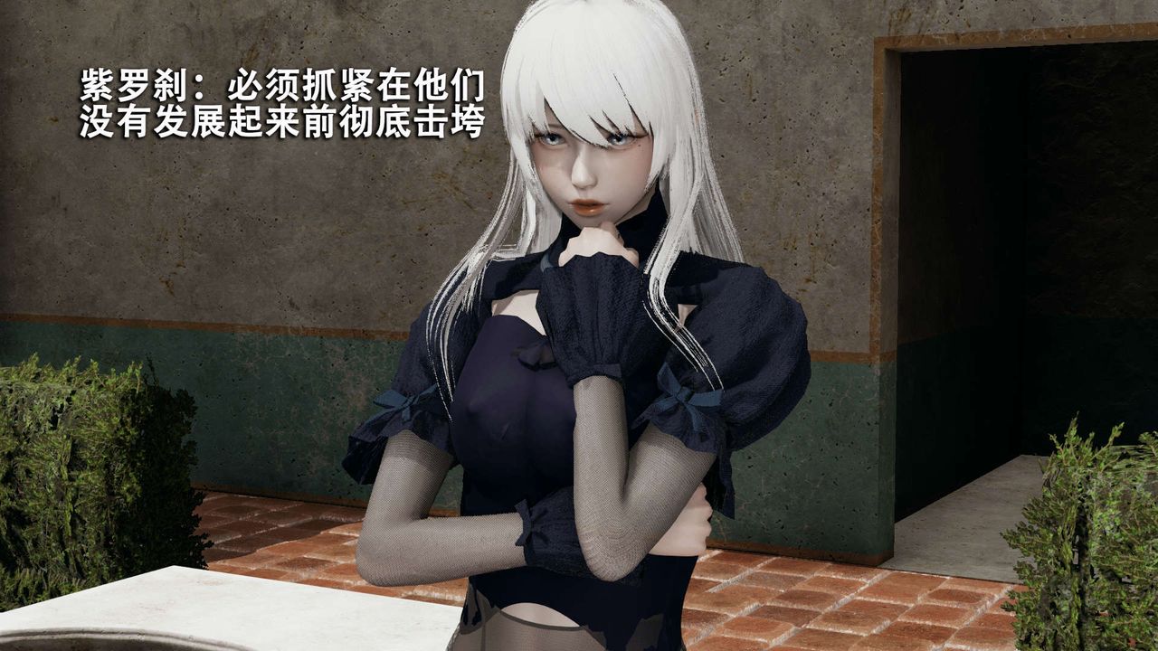 [3D]魔导世界第08話