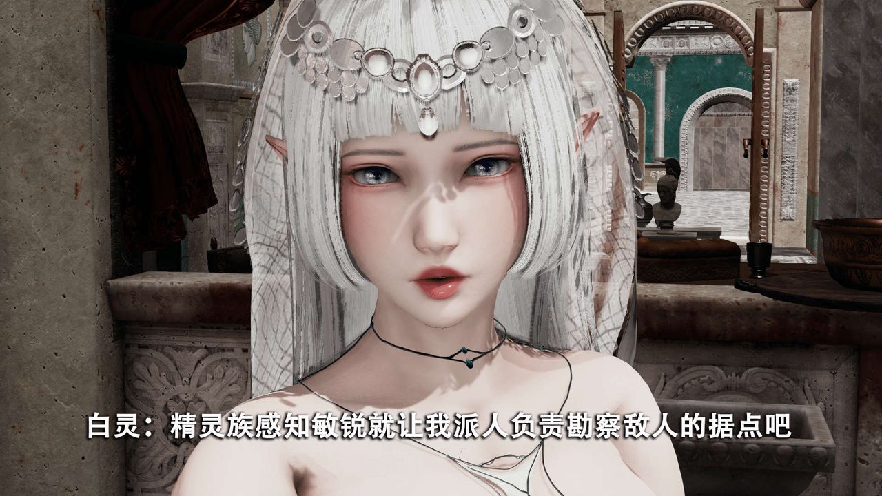 [3D]魔導世界第08話