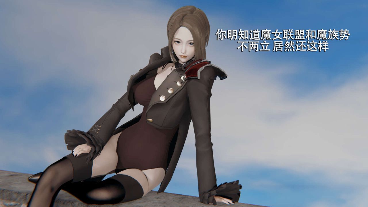 [3D]魔導世界第08話