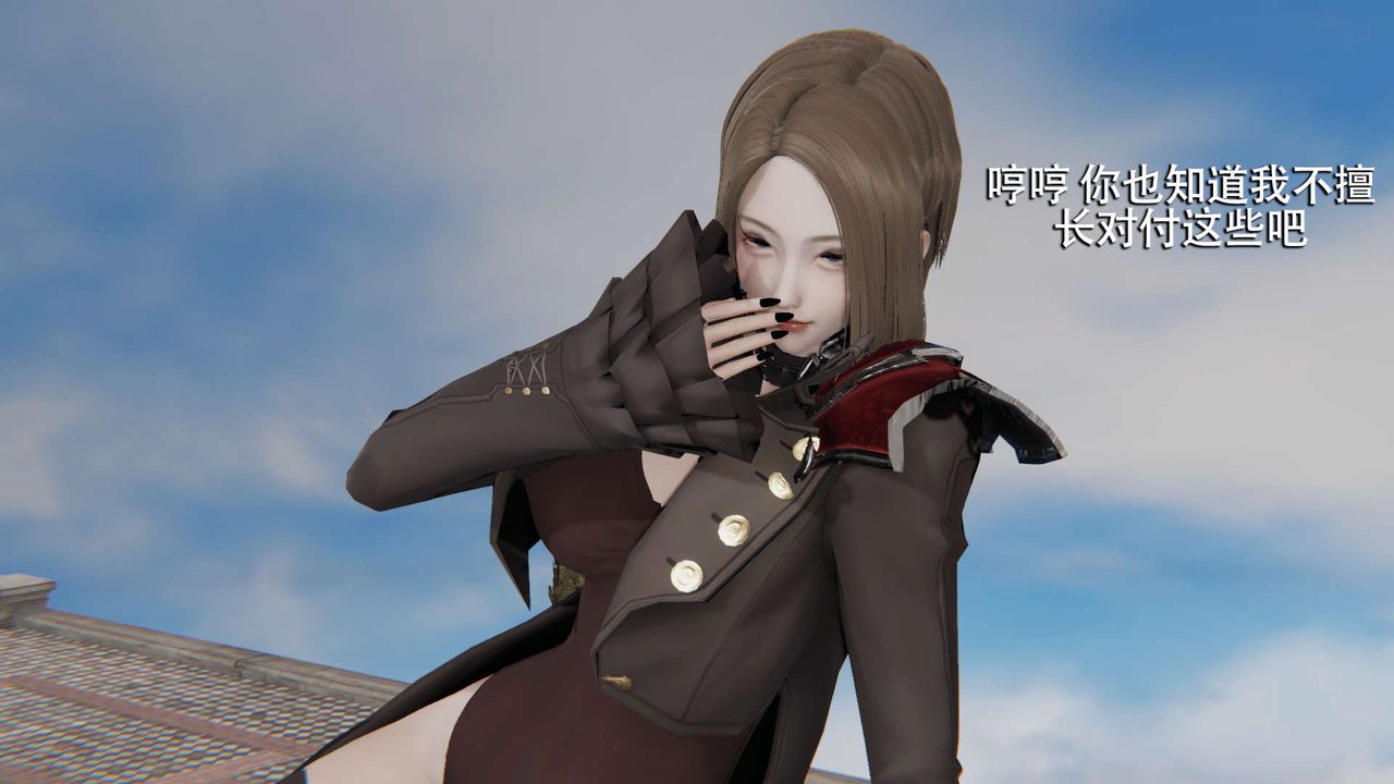 [3D]魔導世界第08話