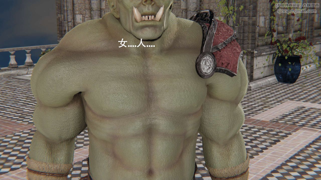 [3D]魔導世界第08話