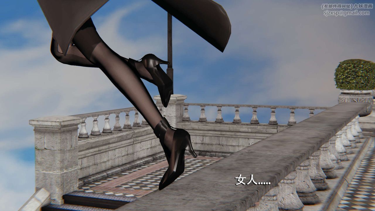 [3D]魔導世界第08話