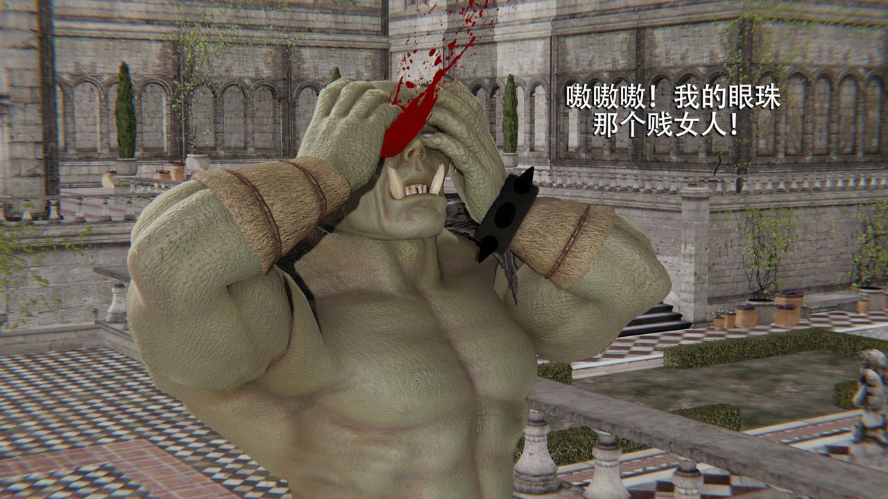 [3D]魔導世界第08話