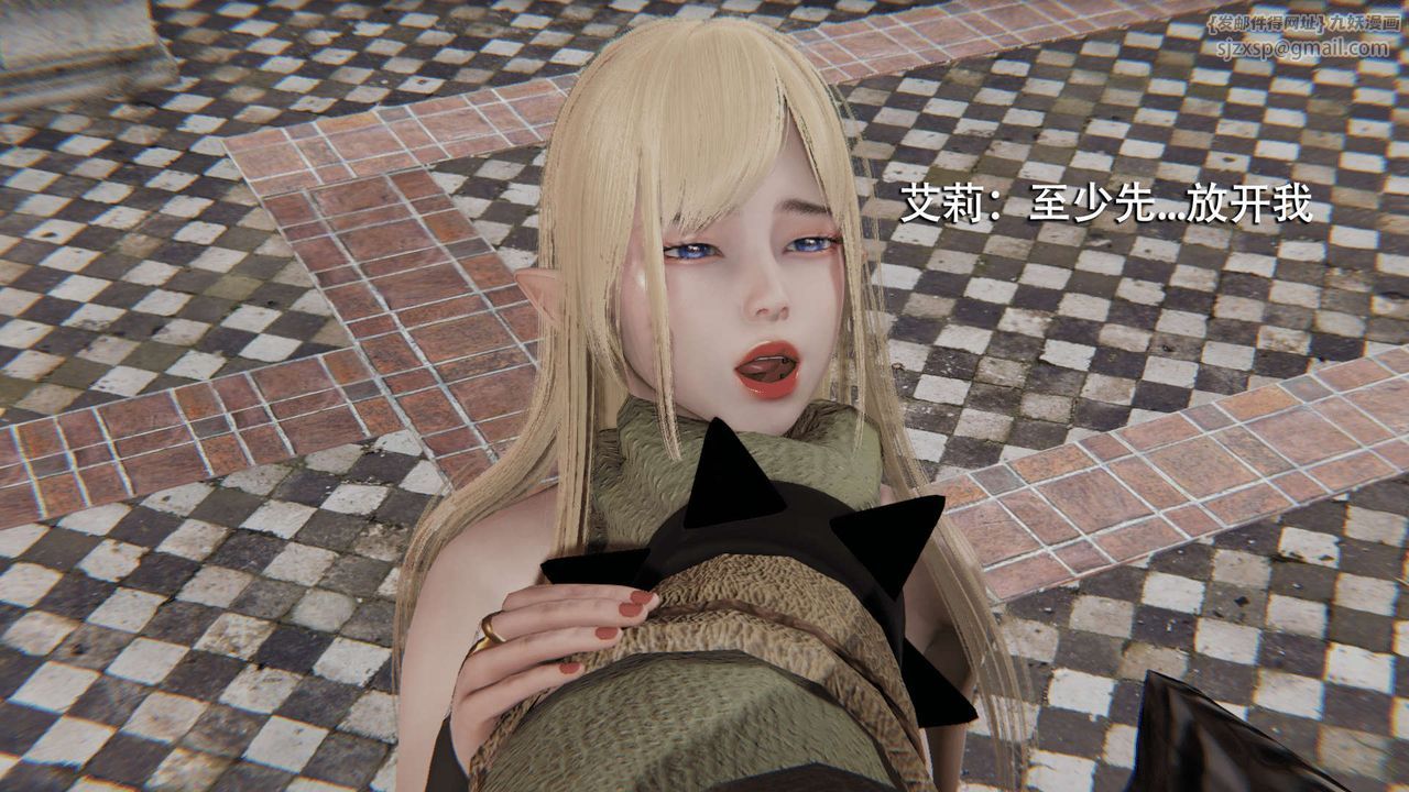 [3D]魔導世界第08話