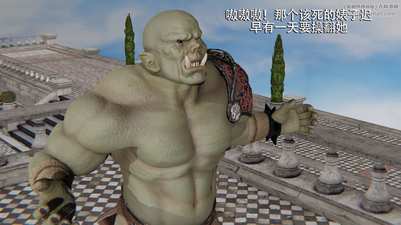 [3D]魔导世界第08話