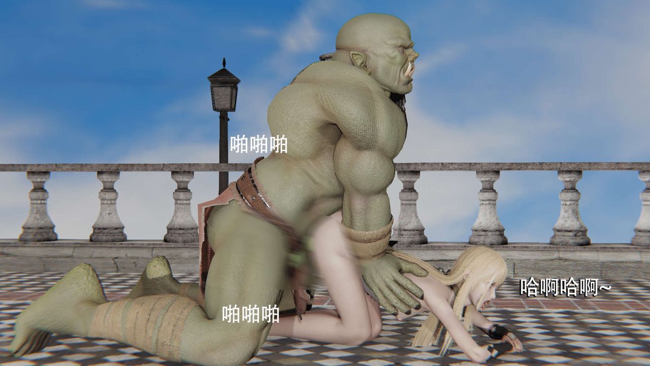 [3D]魔导世界第08話