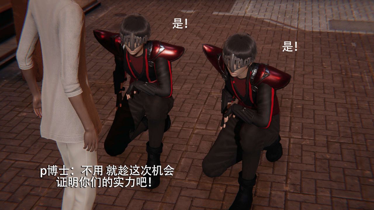 [3D]魔导世界第08話