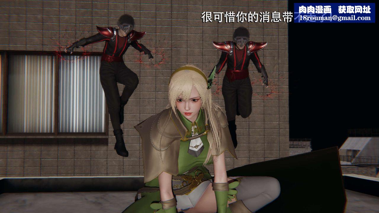 [3D]魔導世界第08話