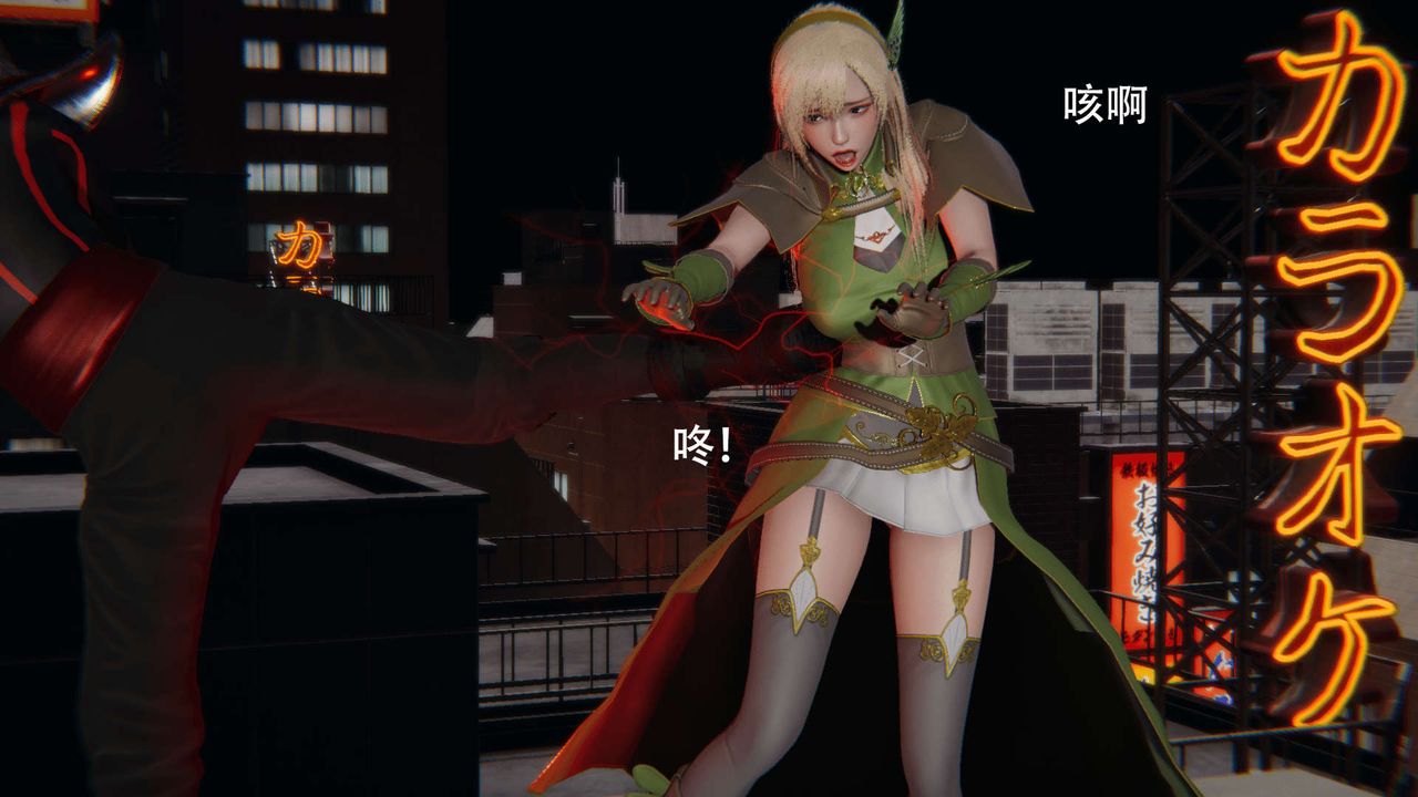 [3D]魔導世界第08話