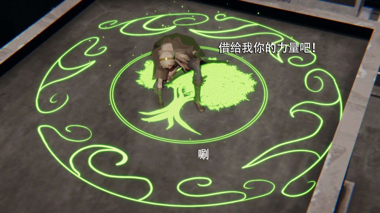 [3D]魔導世界第08話