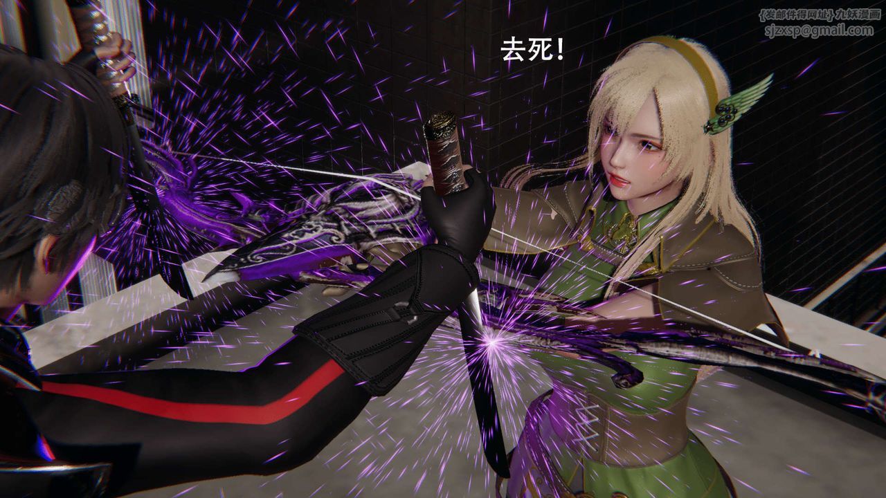 [3D]魔導世界第08話