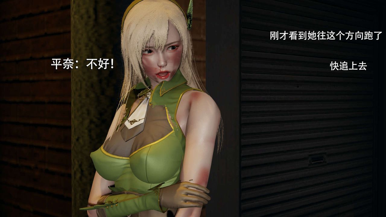 [3D]魔導世界第08話