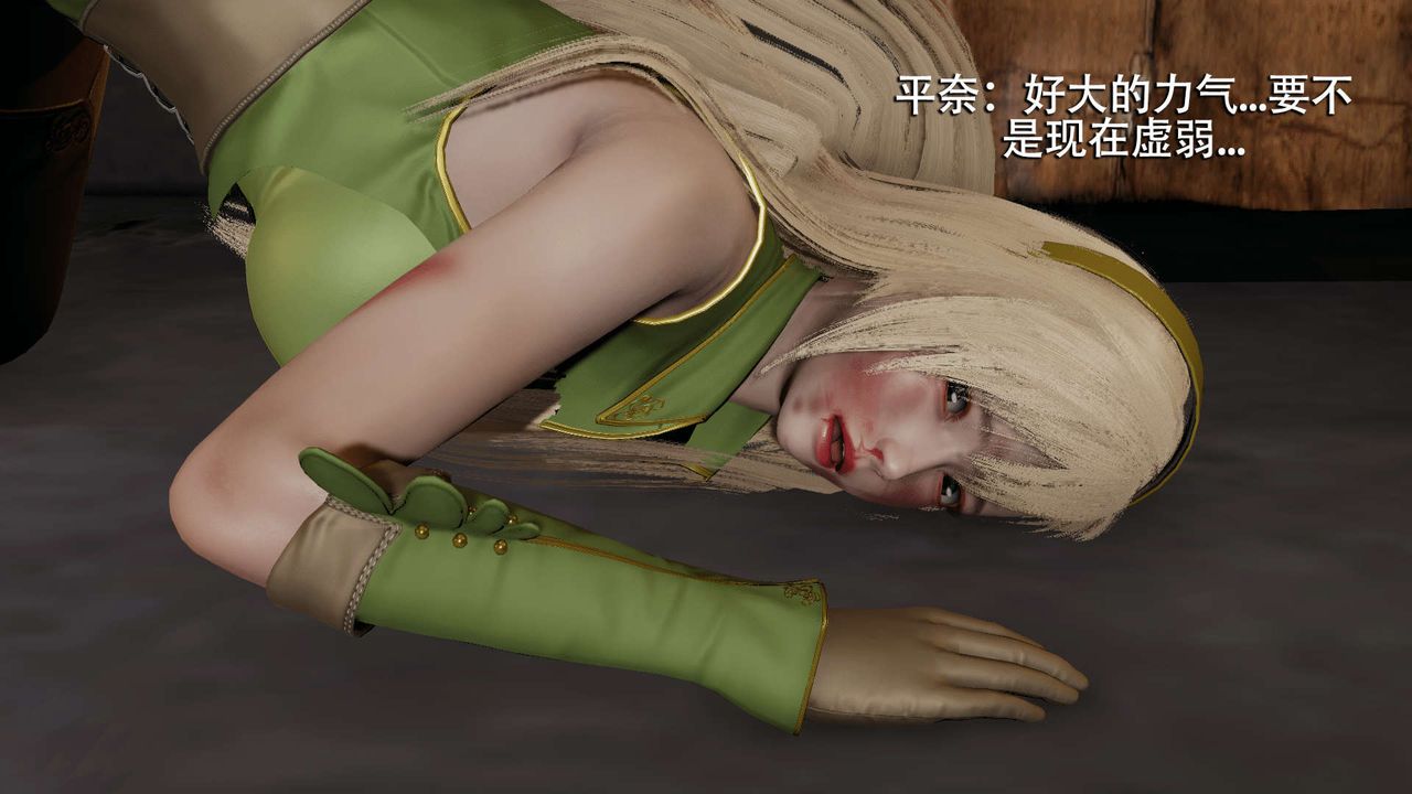 [3D]魔导世界第08話