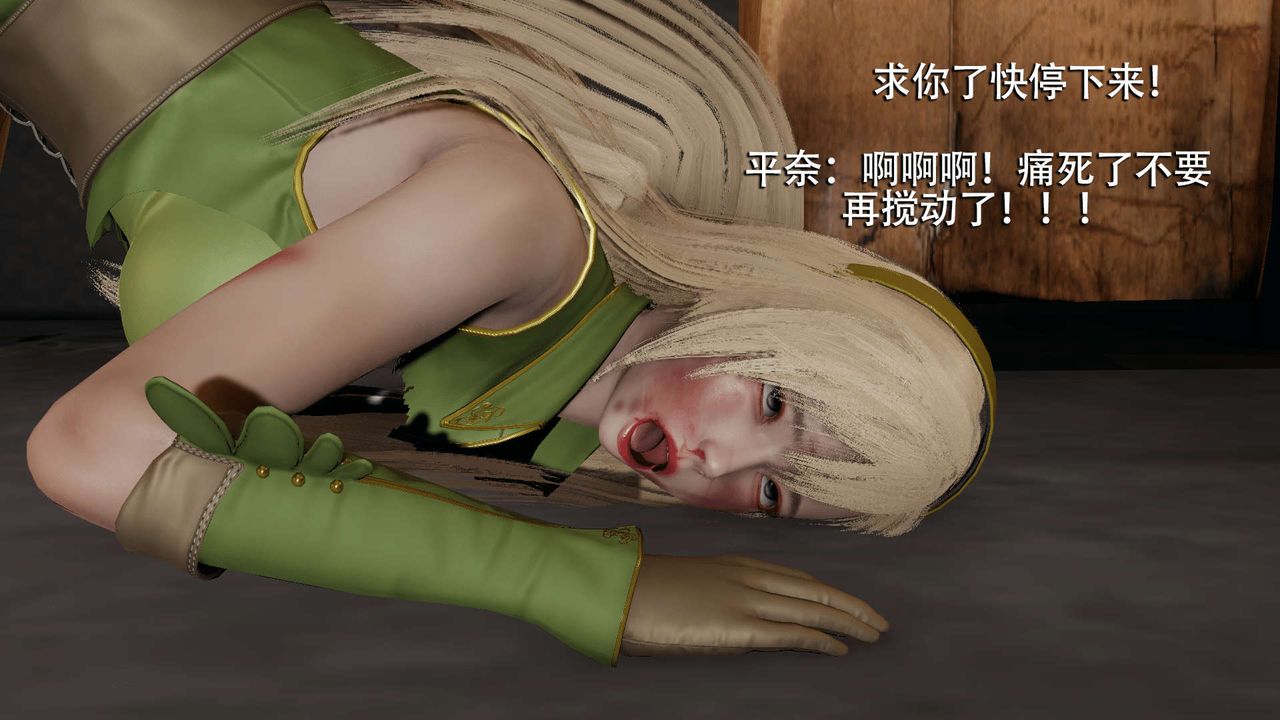 [3D]魔導世界第08話