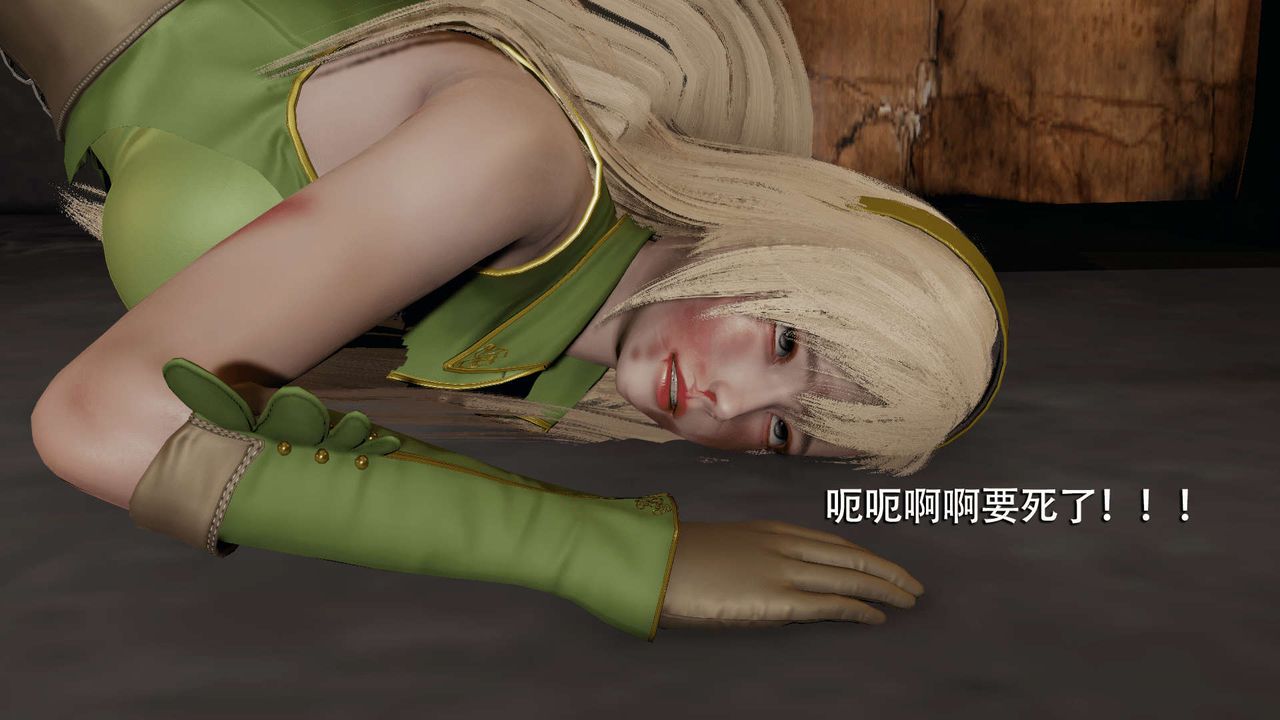 [3D]魔導世界第08話