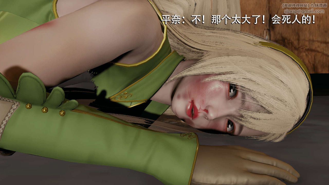 [3D]魔导世界第08話