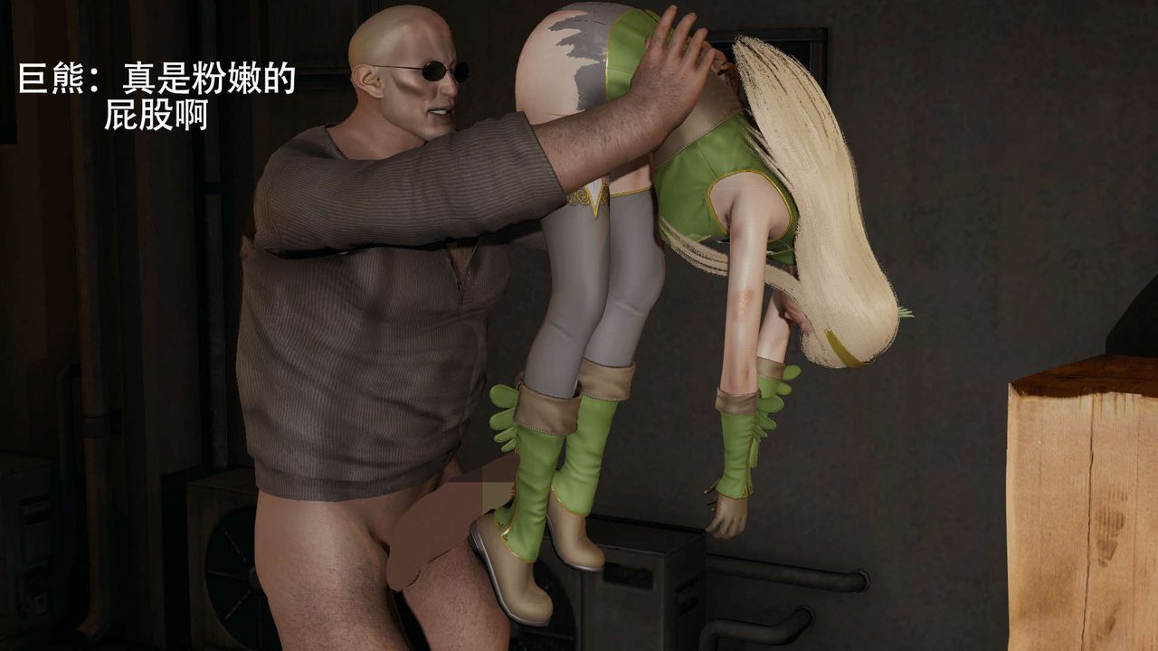 [3D]魔導世界第08話