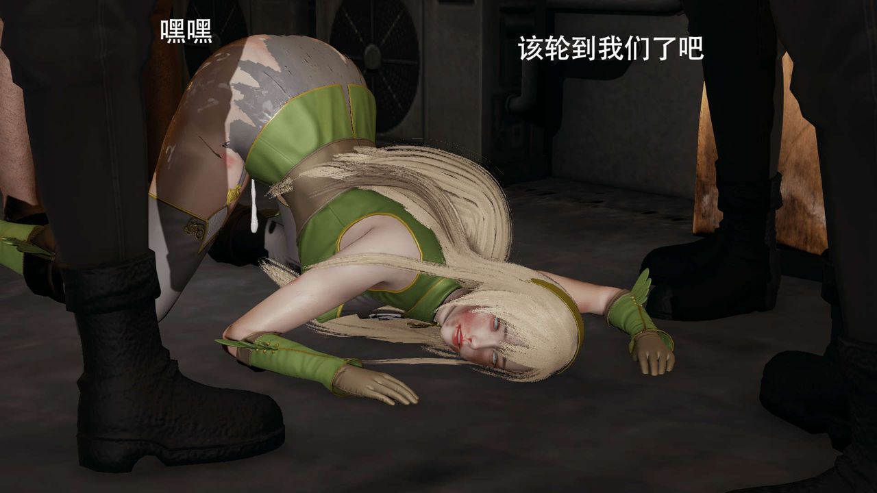 [3D]魔導世界第08話